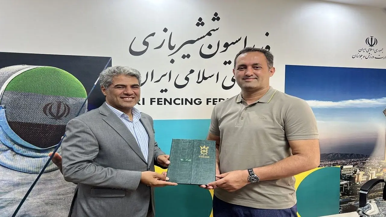 انعقاد قرارداد همکاری فدراسیون شمشیربازی با پیمان فخری