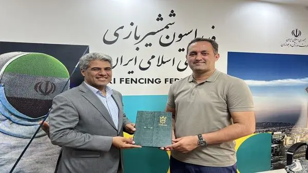 انعقاد قرارداد همکاری فدراسیون شمشیربازی با پیمان فخری