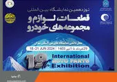 کیفیت محصولات تولیدی خود را مطلوبتر کرده ایم
