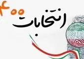 مردم مسئولان را بیش از گذشته مدیون خود کردند