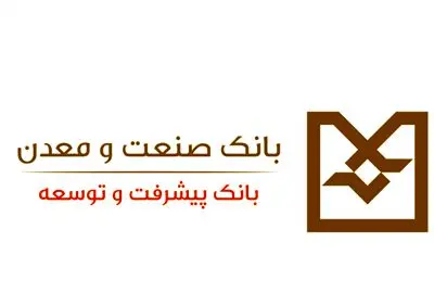 معرفی پژوهشگران بانک صنعت و معدن