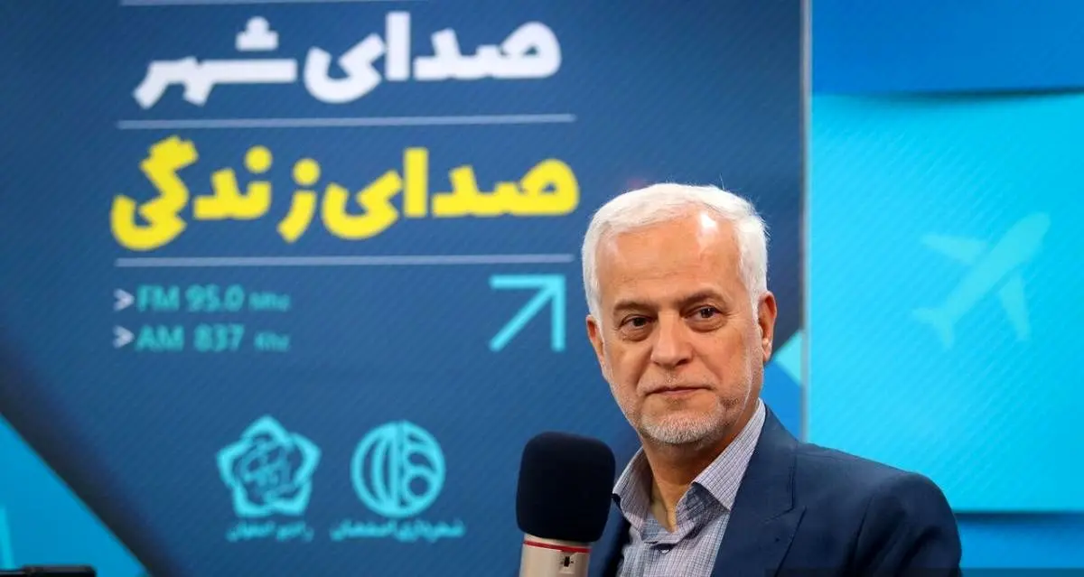 رفع مسائل زیست‌محیطی، در اولویت برنامه های شهرداری اصفهان