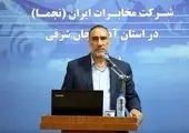 حضور پست بانک ایران در روستاها زمینه تسهیل و تسریع رونق کسب و کار را فراهم می‌کند

