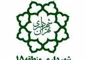 برگزاری اختتامیه بوت‌کمپ «آینده‌سازان دیجیتال» با تقدیر از برگزیدگان