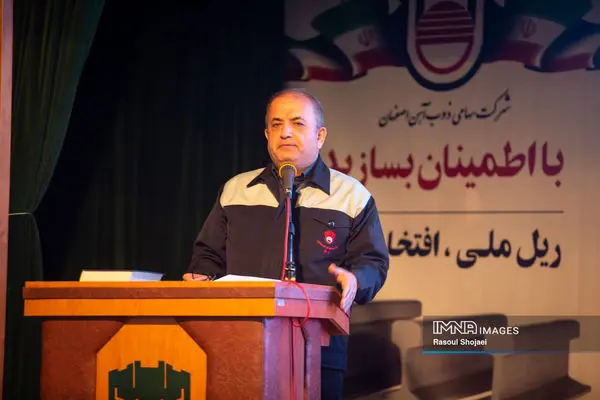 آیین رونمائی از تولید انحصاری آرک TH29 در کارخانه ذوب‌آهن اصفهان