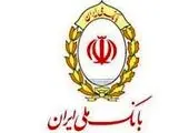 لیست شعب کشیک بانک سینا در روزپنجشنبه 8 خرداد ماه 1404

