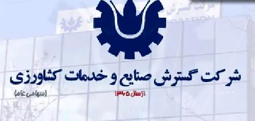 "تکشا" فروش خود را سهمیه بندی کرد