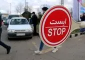 اجرای کروکی الکترونیک به زودی در کل کشور