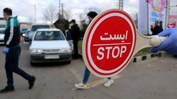 جلوگیری از تردد خودروها تا پایان طرح ممنوعیت تردد