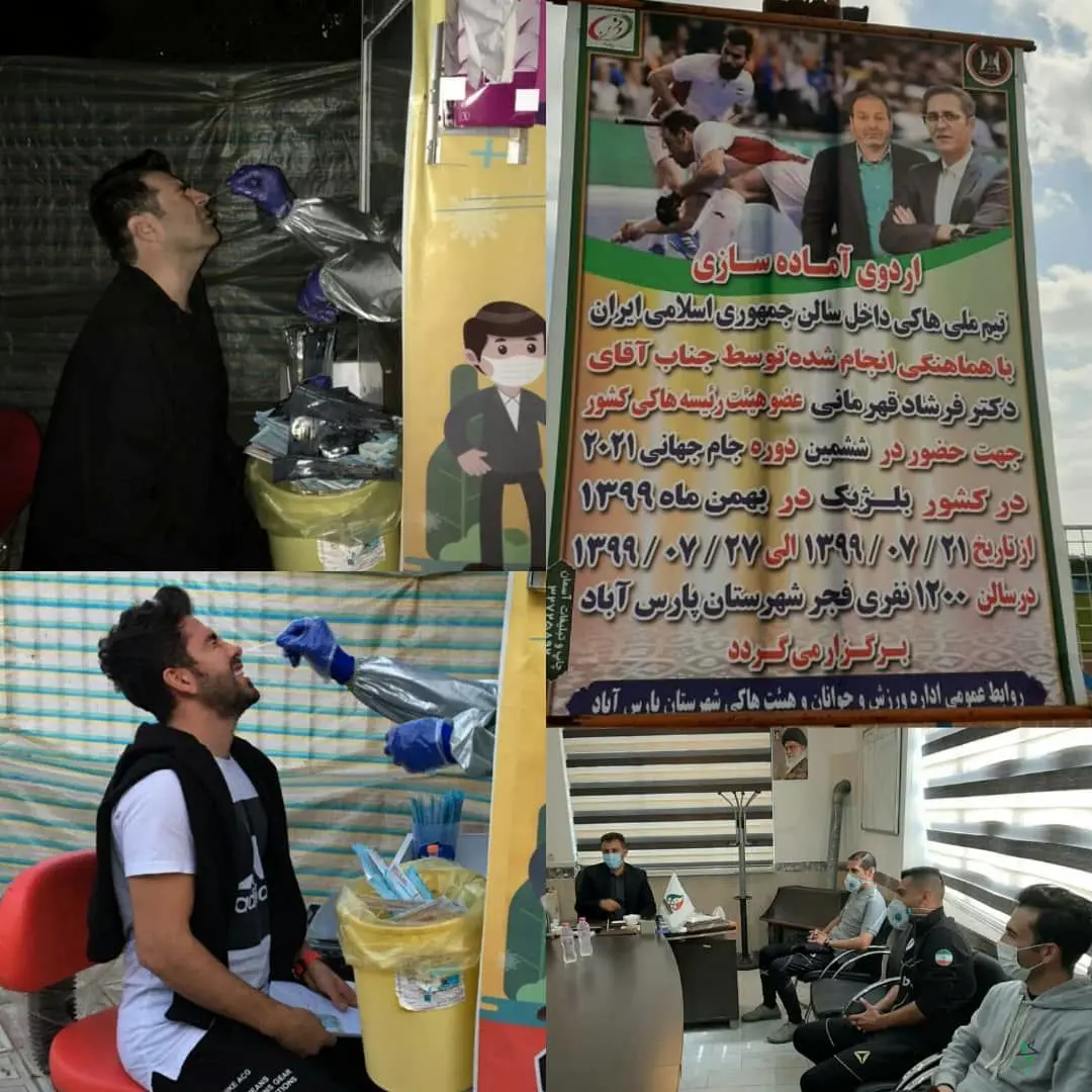 پارس‌آباد اردبیل، میزبان اردوی تیم ملی هاکی بزرگسالان کشور