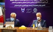 لزوم بهره‌گیری از تکنولوژی‌های نوین برای ارتقای کیفیت زندگی در شهر