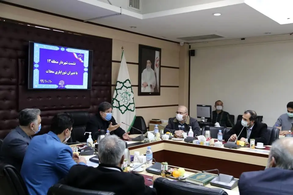 حرکت به سمت "فکر نو" و "جریان نو" در محلات  منطقه 13 

