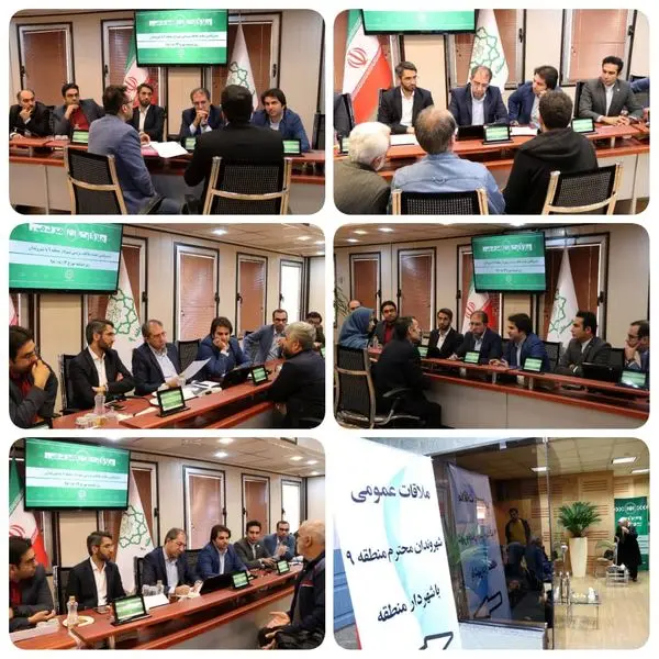 یکصد و یکمین ملاقات مردمی در پهنه غربی پایتخت انجام شد