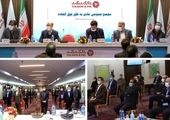 برگزاری مجمع سالیانه صاحبان سهام شرکت صرافی توسعه صادرات
