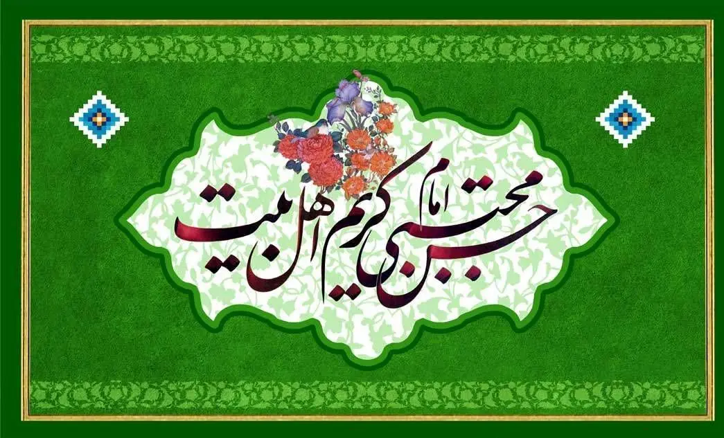 نورافشانی معابر و برگزاری جشن در  مساجد و فلکه دوم نیروی هوایی منطقه ۱۳

