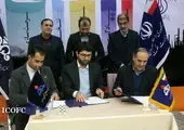 اهداء ۱۵۰۰ سند پرسنلی به گنجینه موزه صنعت نفت
