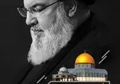 پیام تسلیت سرپرست بانک دی در پی شهادت دبیرکل حزب‌الله لبنان