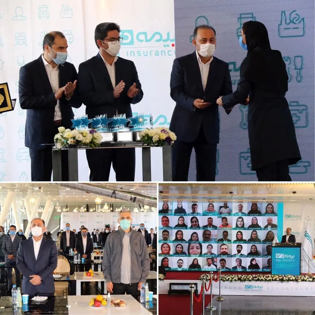 همایش مجازی سراسری شبکه فروش شرکت بیمه دی برگزار شد

