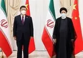 تقویت مناسبات تهران-پکن؛ مقابله با استراتژی آمریکا و غرب