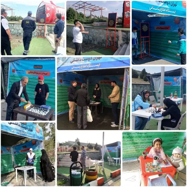 خدمترسانی چهار ایستگاه اطلاعرسانی تهران دوست داشتنی در منطقه ۲۱