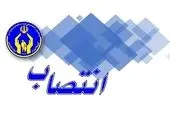 تاسیس مرکز نوآوری، تحقیق و توسعه در چادرملو 

