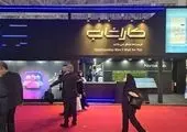 پیام مدیر عامل بیمه ایران به مناسبت ولادت حضرت امام حسن عسگری (علیه‌السلام)

