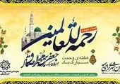 خدمت‌رسانی به عاشقان اهل بیت (علیهم‌السلام) در موکب تکیه ملت

