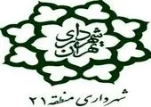 برگزاری هفتمین آموزواره حرکت با موضوع "رفتارهای ترافیکی موتورسواران شهر ما"

