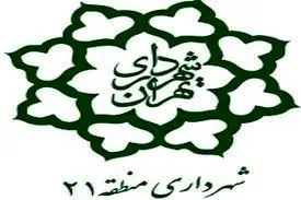 انعکاس مراسم اختتامیه "آموزواره فصلی حرکت" در برنامه تلویزیونی در شهر شبکه ۵ سیما