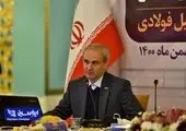 گروه فولاد مبارکه پیشتاز در صادرات غیر نفتی کشور