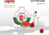 جشنواره صنایع دستی و اقوام در منطقه چهار برگزار شد