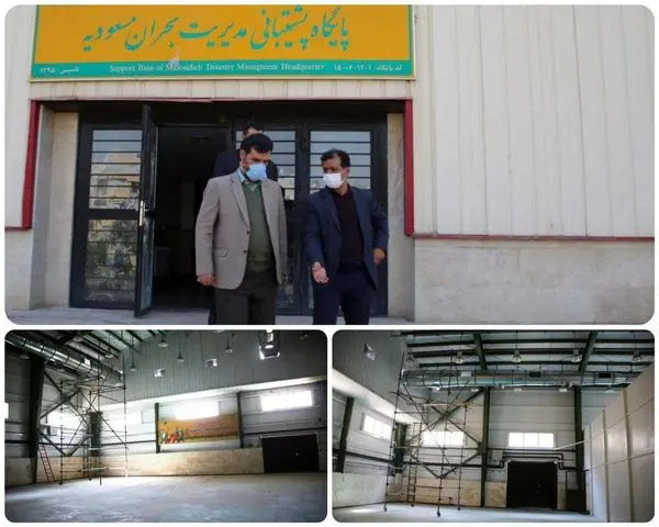 پیشرفت 97 درصدی سوله بحران مسعودیه منطقه 15

