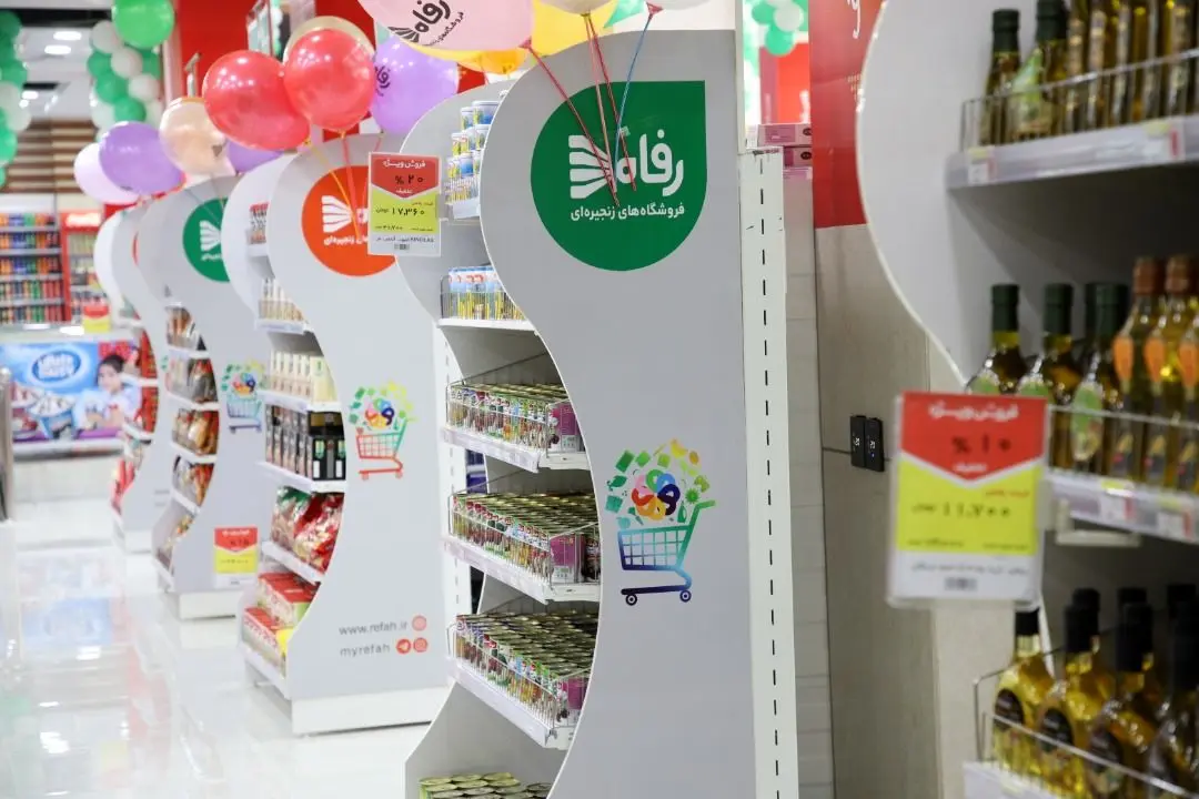 فروشگاه رفاه شعبه ولیعصر در کرج افتتاح شد

