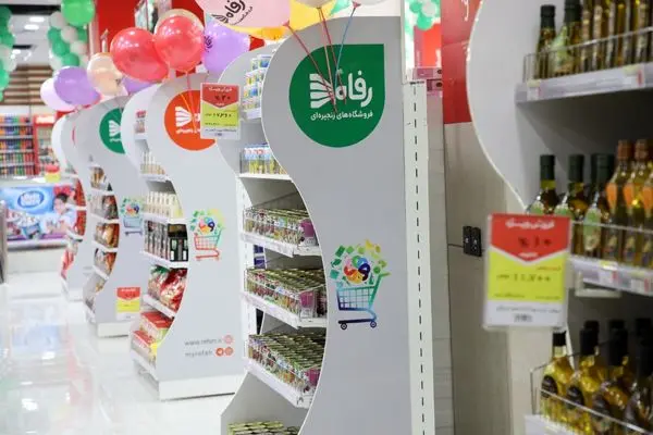 فروشگاه رفاه شعبه ولیعصر در کرج افتتاح شد