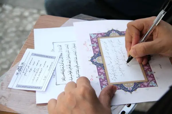 هدف از کتابت قرآن سازندگی روحی و معنوی انسان است
