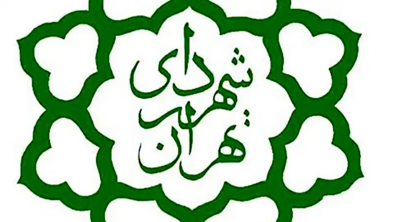 ماجرای شنود تلفنی برای حذف دو مدیر شهرداری +تصاویر