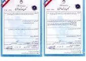 100 درصد صادرکنندگان ممتاز سال 1400 مشتری بانک توسعه صادرات ایران هستند
