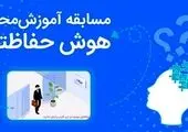پاسخ" موتورچی" به برخی تخریب‌ها
