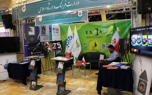 حضور بنیاد ملی بازی‌های رایانه‌ای در نمایشگاه دستاوردهای تحولی ستاد مبارزه با موادمخدر