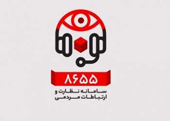​ارتباط مستقیم تلفنی با معاون اداری و توسعه منابع انسانی
