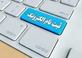 انتظار از سازمان برنامه برای تعجیل در تامین بودجه شیر مدارس

