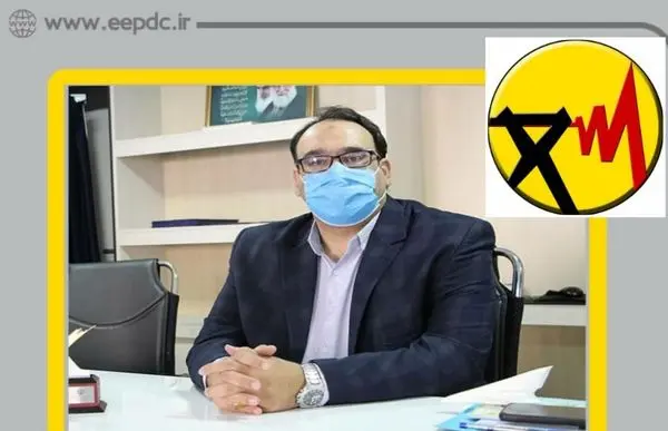 سرعت پاسخگویی به شکایات مردمی در شرکت توزیع برق اصفهان

