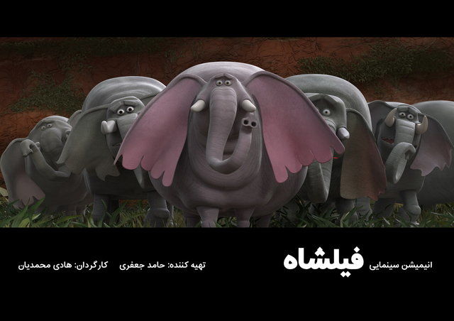 «فیلشاه» ایرانی در لبنان
فروخت
