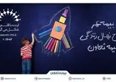 حذف فرایند فیزیکی بیمه‌ها ضرورت دارد/ آمادگی برای سرمایه‌گذاری بیمه‌ دی در استان اردبیل


