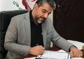 پیام تقدیر و گرامیداشت مدیرعامل فروشگاه‌های زنجیره‌ای شهروند به مناسبت روز خبرنگار