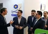 بانک سینا به مجمع می‌رود