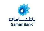 بازدید مدیرعامل بانک سپه از نمایشگاه صنعت مالی