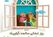 برپایی موکب عزاداری اربعین در میدان آرژانتین

