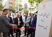 دریافت تقدیرنامه چهار ستاره فولاد سنگان در جایزه بهره وری معادن و صنایع معدنی
