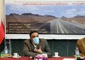 افزایش سرمایه ۹ هزار میلیارد تومانی در فولاد مبارکه و تقویت حقوق سهامداران

